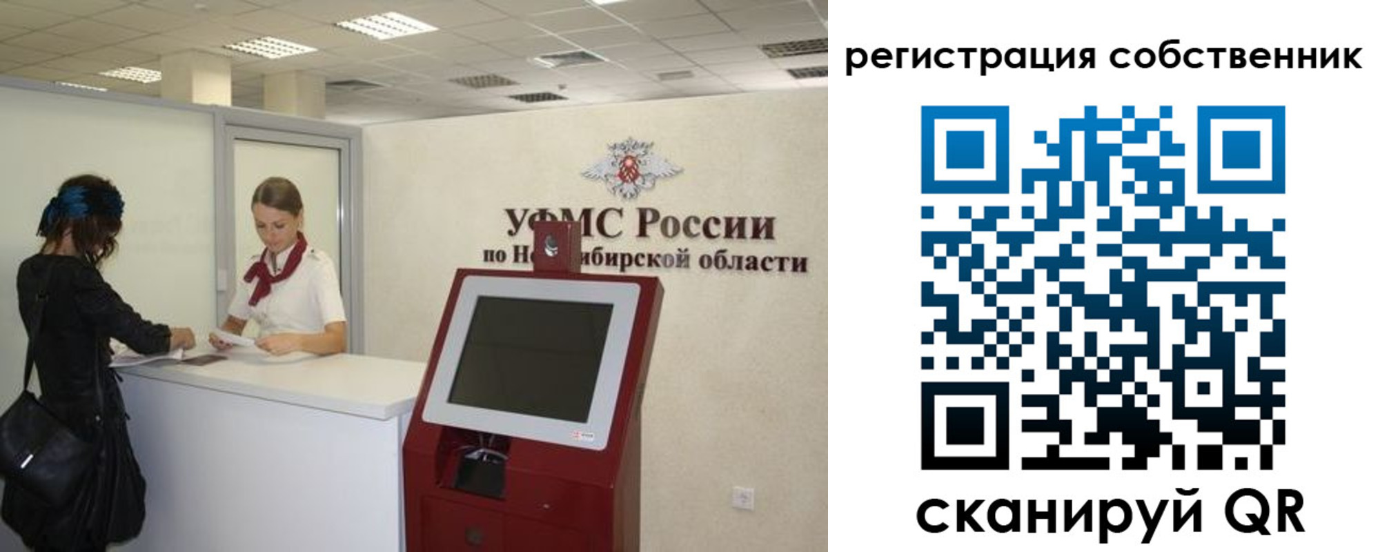прописка поиск в Арзамасе