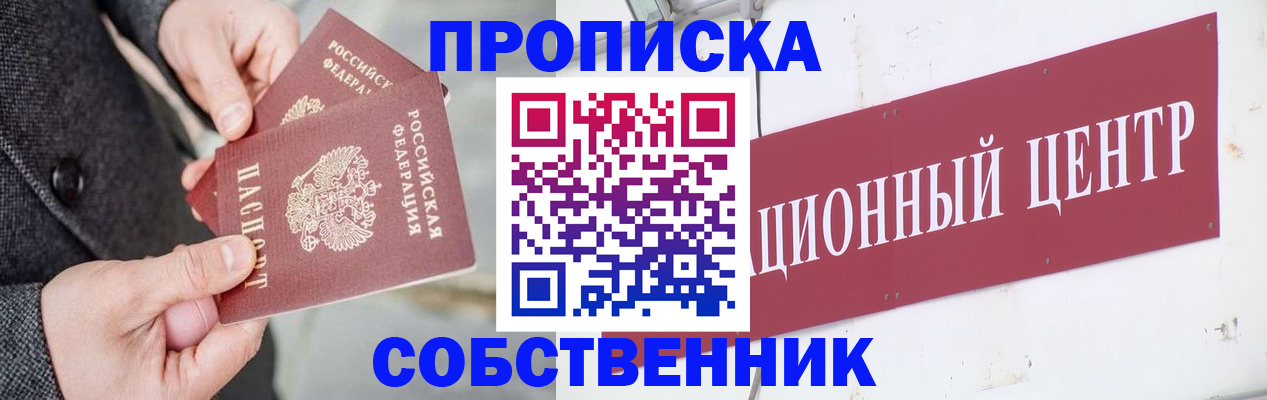 регистрация для дет. сада в Арзамасе