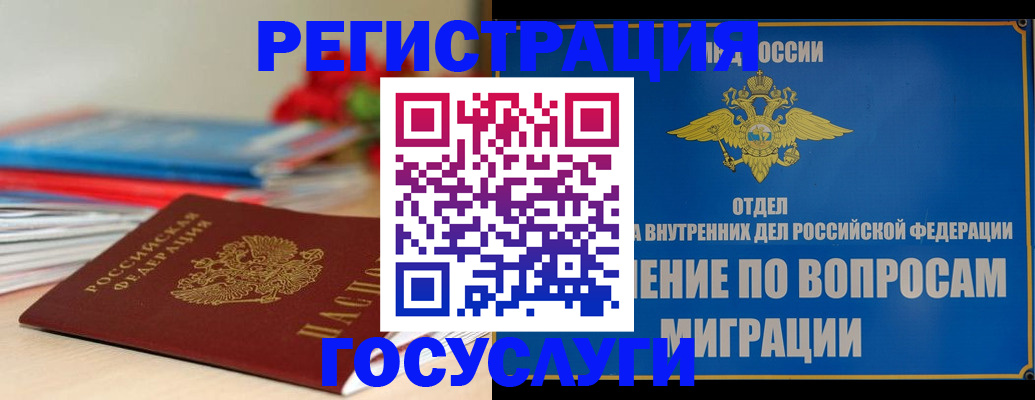 регистрация для дет. сада в Арзамасе