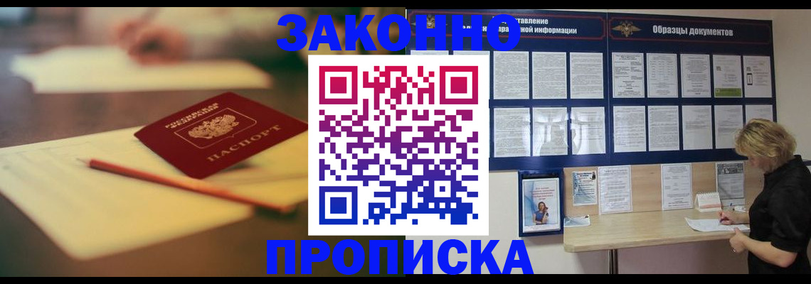 регистрация для школы в Арзамасе